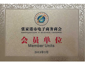 銳正商會單位