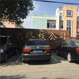 銳正鎢鋼v-cut刀片可以為我們節約成本！