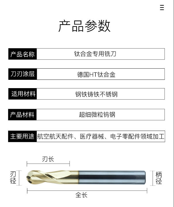企業微信截圖_16732273999027