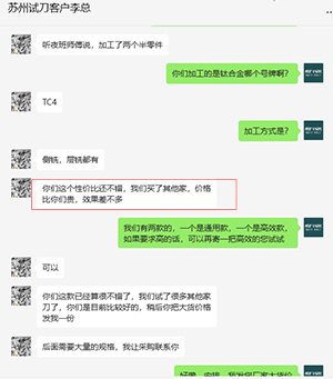 微信圖片_20231108095423